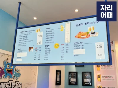 DGB파크 편의시설_IMG_2561_mark