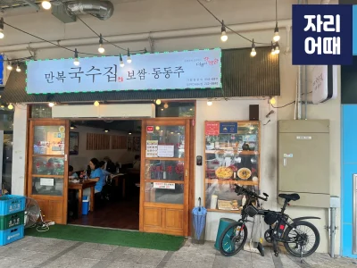 DGB파크 편의시설_IMG_2667_mark