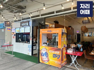 DGB파크 편의시설_IMG_2678_mark