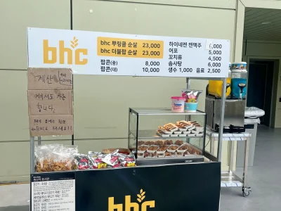 DGB파크 편의시설_IMG_2737_mark