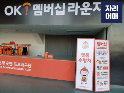 KakaoTalk_20251126_234450565_27_mark