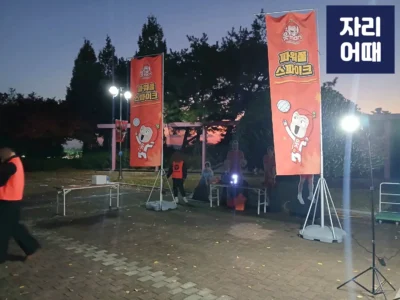 KakaoTalk_20251126_234752496_09_mark