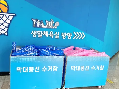 KakaoTalk_20260203_172303486
