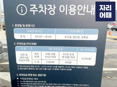 KakaoTalk_20260203_172303486_19