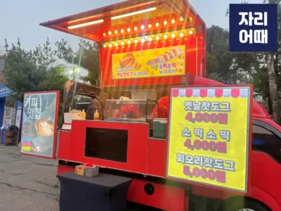 KakaoTalk_20260203_182554316_11