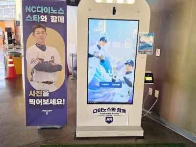 NC파크26_20260407_170844_mark