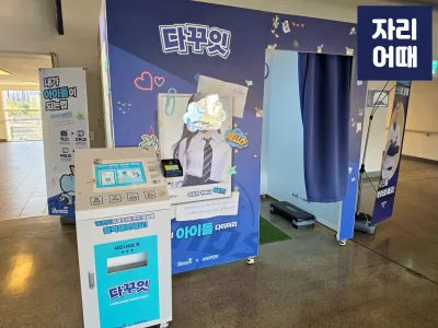 NC파크26_20260407_173117_mark