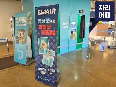 NC파크26_20260407_173842_mark