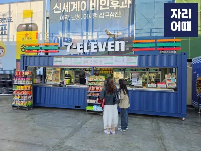 NC파크26_20260407_174453_mark