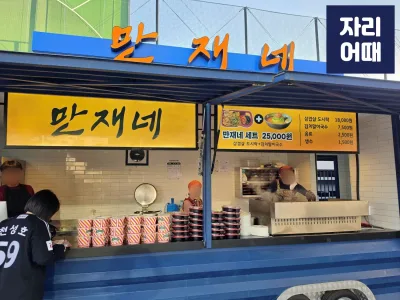 NC파크26_20260407_174605_mark