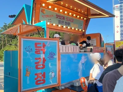 강릉 편의시설_IMG_0659_mark
