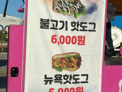 강릉 편의시설_IMG_0665_mark