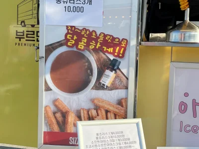 강릉 편의시설_IMG_0678_mark