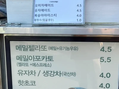강릉 편의시설_IMG_0694_mark