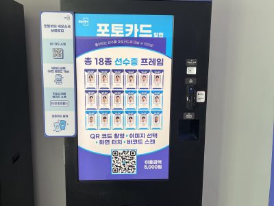 계양 편의시설2__IMG_4140