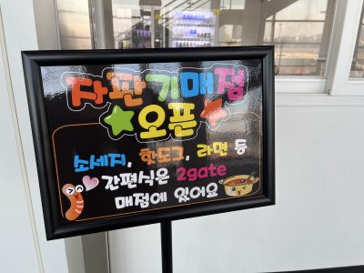 계양 편의시설2__IMG_4173