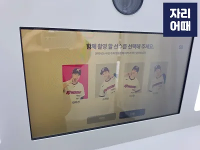 고척26_20260410_160514_mark