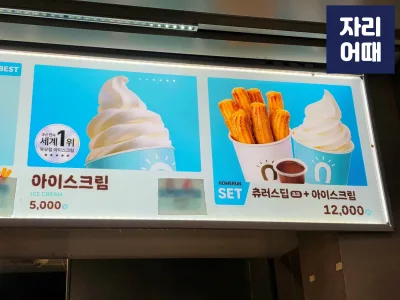 고척26_20260410_164829_mark