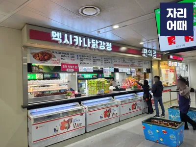 고척26_20260410_165355_mark