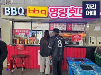고척26_20260410_171944_mark