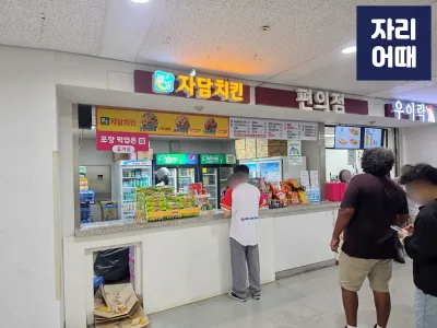 고척26_20260412_143117_mark