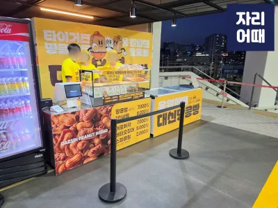 광주26_20260506_195155_mark