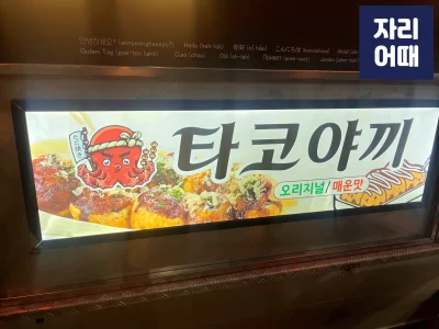 김천 편의시설_IMG_0147_mark