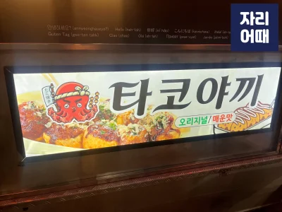 김천 편의시설_IMG_0148_mark