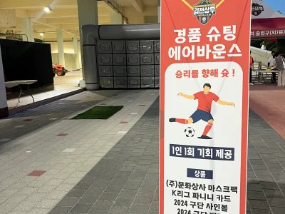 김천 편의시설_IMG_0175_mark
