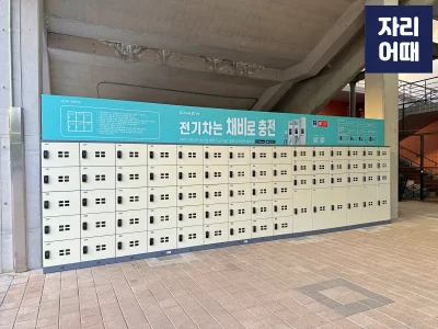 대구 편의시설_IMG_1345_mark