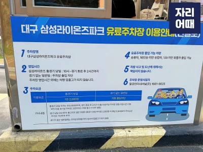 대구 편의시설_IMG_1386_mark