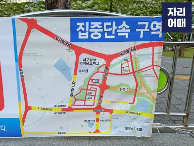 대구 편의시설_IMG_1402_mark
