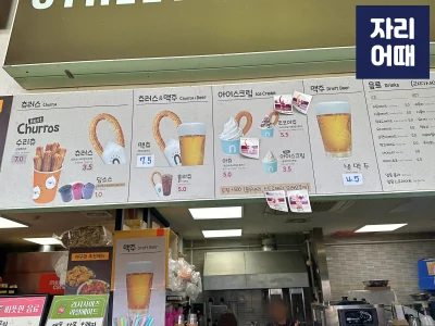 대전 편의시설_IMG_9040_mark