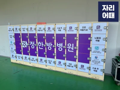 대전 편의시설_IMG_9066_mark