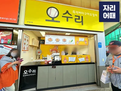 대전 편의시설_IMG_9130_mark