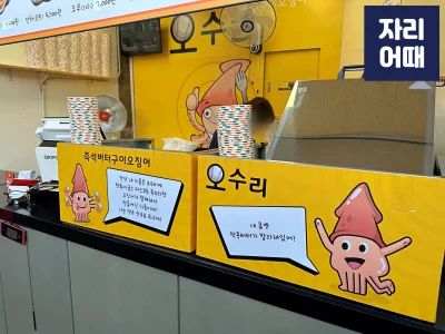 대전 편의시설_IMG_9135_mark