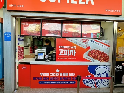 대전 편의시설_IMG_9138_mark