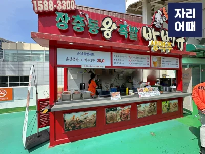대전 편의시설_IMG_9147_mark