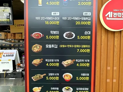 대전 편의시설_IMG_9182_mark