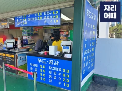 대전 편의시설_IMG_9206_mark