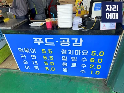 대전 편의시설_IMG_9209_mark
