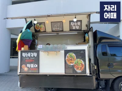 대전월드컵 편의시설_IMG_0451_mark