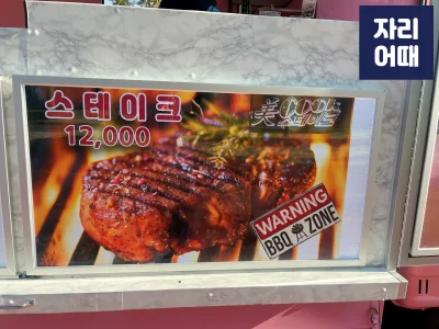 대전월드컵 편의시설_IMG_0467_mark