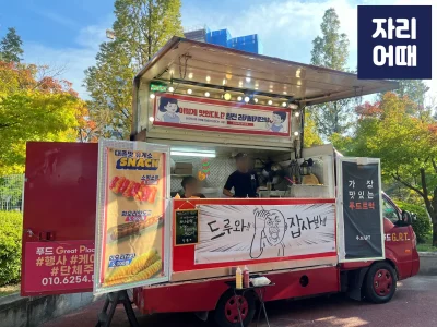 대전월드컵 편의시설_IMG_0469_mark