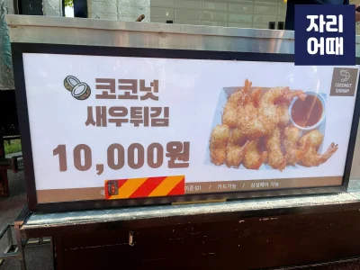 대전월드컵 편의시설_IMG_0475_mark