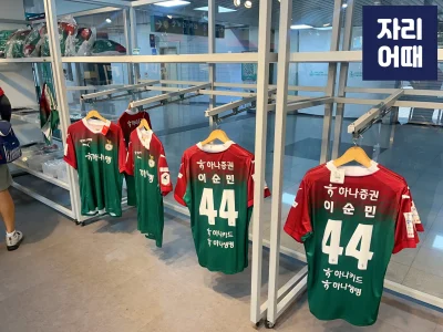 대전월드컵 편의시설_IMG_0503_mark