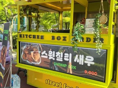 대전월드컵 편의시설_IMG_0526_mark
