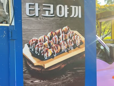대전월드컵 편의시설_IMG_0529_mark