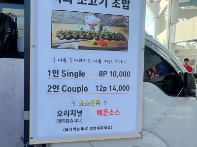 대전월드컵 편의시설_IMG_0535_mark