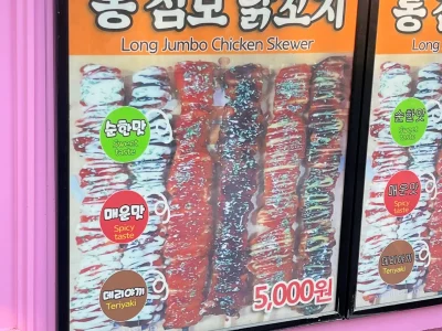 대전월드컵 편의시설_IMG_0542_mark